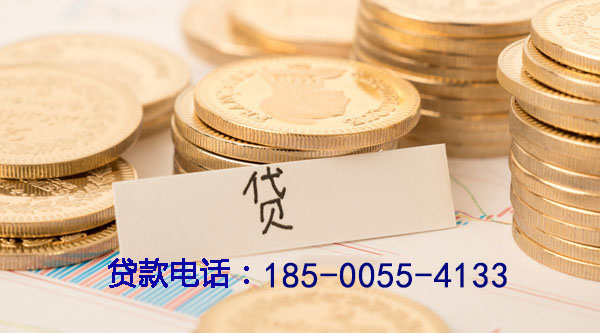 镇江空放个人借款，轻松解决资金需求