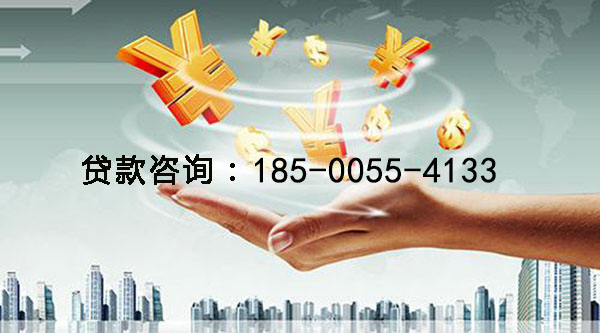 镇江空放身份证贷款，快速解决你的资金困扰