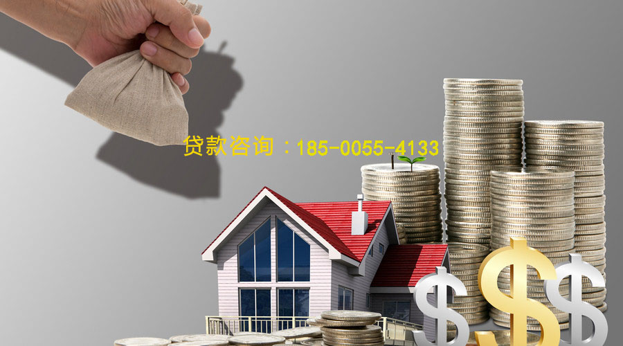 镇江空放私借贷款，轻松解决你的资金需求